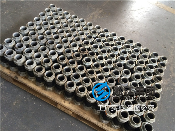 上海柔性連接短節(jié),口徑DN40,絲扣連接的 上海柔性連接短節(jié),口徑DN40,絲扣連接的
