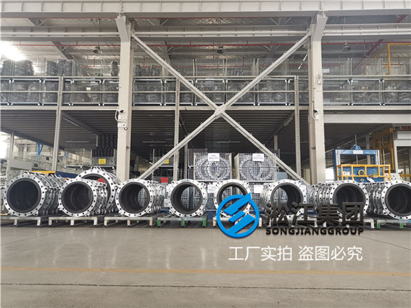 合肥橡膠軟接頭,DN500/DN600,壓力PN10 合肥橡膠軟接頭,DN500/DN600,壓力PN10