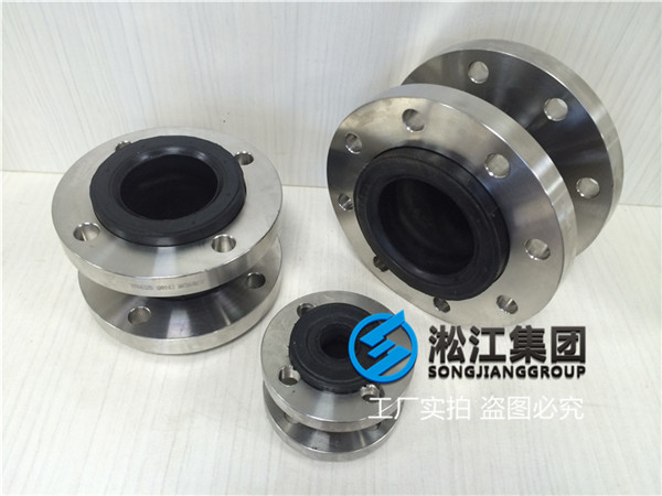 天津不銹鋼軟連接,規(guī)格DN80,耐液壓油材質(zhì) 天津不銹鋼軟連接,規(guī)格DN80,耐液壓油材質(zhì)