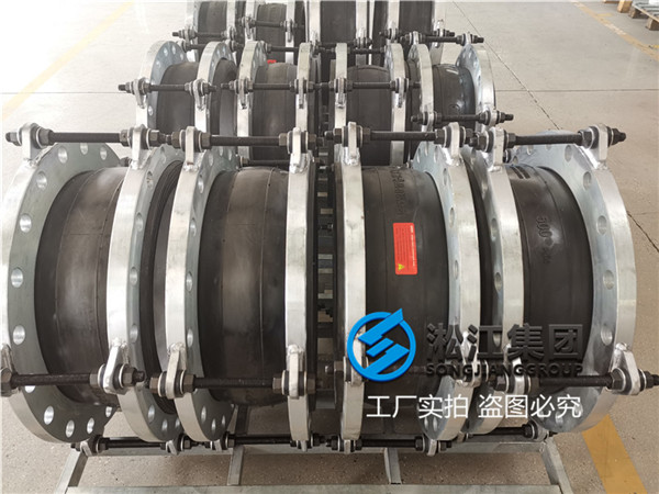 泰興EPDM橡膠接頭,口徑DN500/DN300,壓力PN10 泰興EPDM橡膠接頭,口徑DN500/DN300,壓力PN10