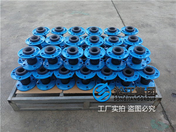 杭州橡膠軟接頭,口徑DN50,介質(zhì)乳化液