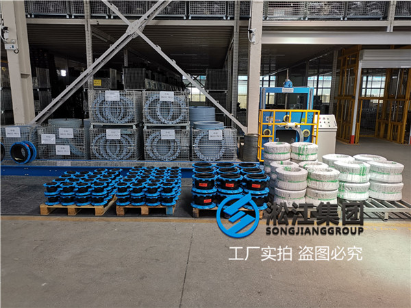 紹興單球體橡膠膨脹節(jié)規(guī)格DN100用于泵進(jìn)水管 紹興單球體橡膠膨脹節(jié)規(guī)格DN100用于泵進(jìn)水管