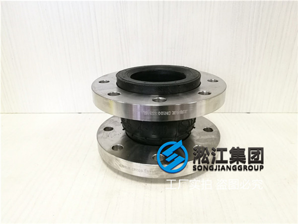 溫州可曲撓橡膠軟接頭口徑DN100水泵使用 溫州可曲撓橡膠軟接頭口徑DN100水泵使用