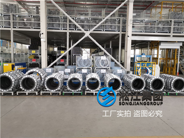 廈門橡膠接頭規(guī)格DN450 廈門橡膠接頭規(guī)格DN450