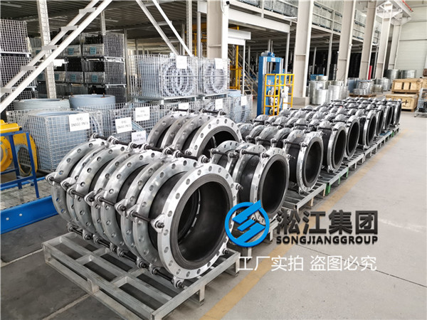 廈門橡膠接頭規(guī)格DN450 廈門橡膠接頭規(guī)格DN450