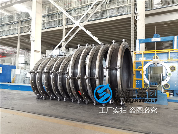 寧波碳鋼法蘭DN800三元乙丙橡膠接頭帶防拉脫限位裝置 寧波碳鋼法蘭DN800三元乙丙橡膠接頭帶防拉脫限位裝置