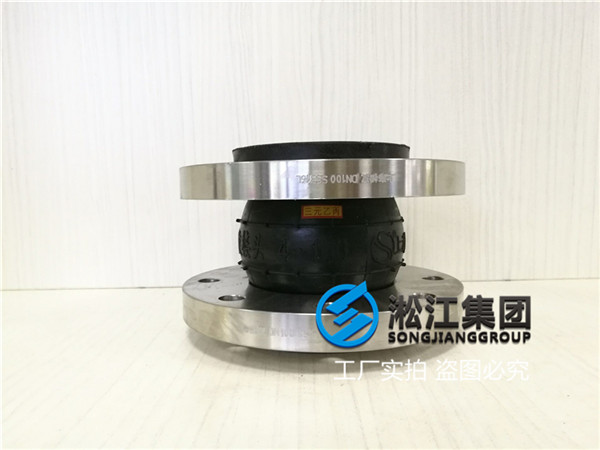 溫州自來(lái)水管道用DN100不銹鋼橡膠軟接