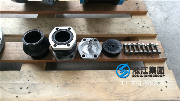 常州SDKSS063橡膠避震接頭