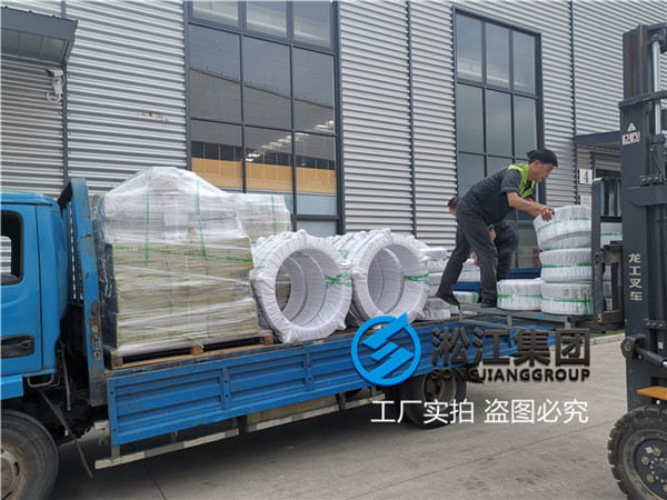 上海天然橡膠接頭DN300美標(biāo)150磅法蘭