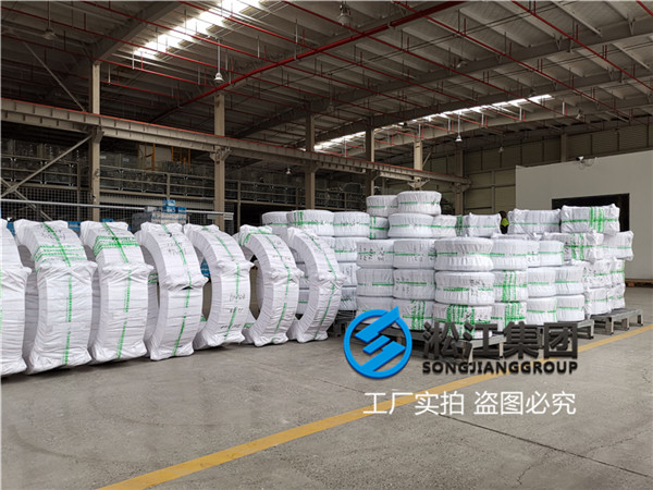 上海天然橡膠接頭DN300美標(biāo)150磅法蘭