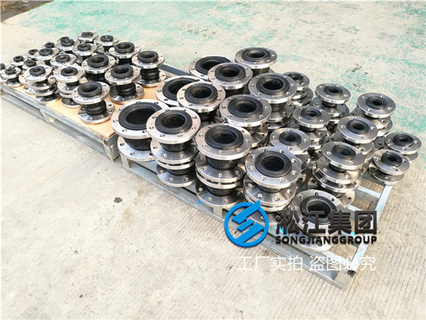 南通國標(biāo)304法蘭DN50天然橡膠軟接頭