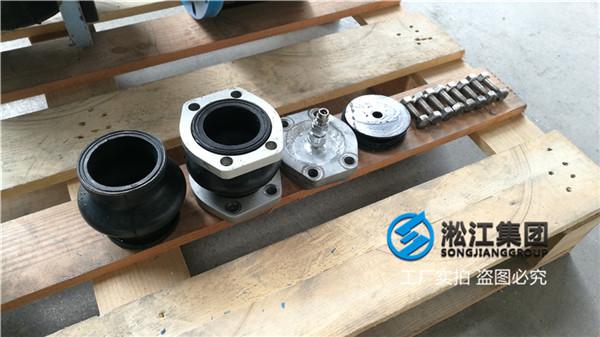 常州液壓設(shè)備NG80橡膠接頭