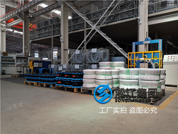 南京三元乙丙DN200橡膠軟接