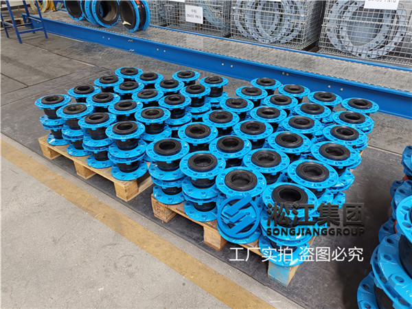 金華常溫水介質(zhì)DN100橡膠軟接頭