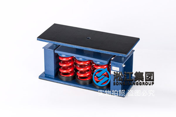 安徽冷卻塔用ZTF型彈簧減震器