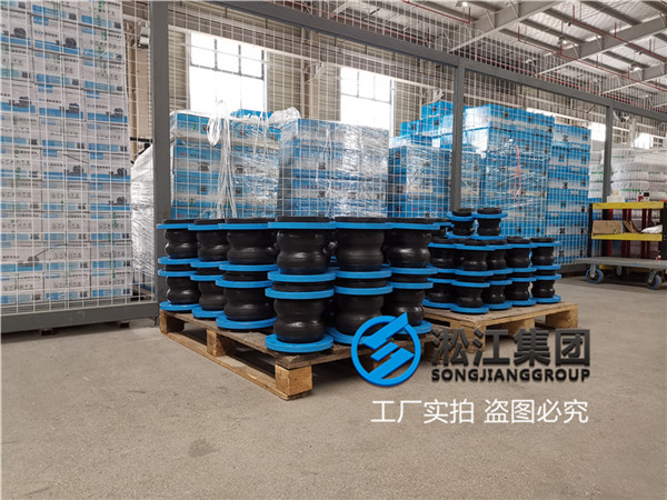 南昌碳鋼法蘭雙球體DN250橡膠軟接頭