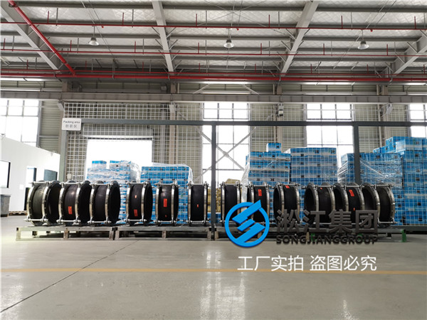 九江碳鋼法蘭DN400橡膠伸縮節(jié) 九江碳鋼法蘭DN400橡膠伸縮節(jié)