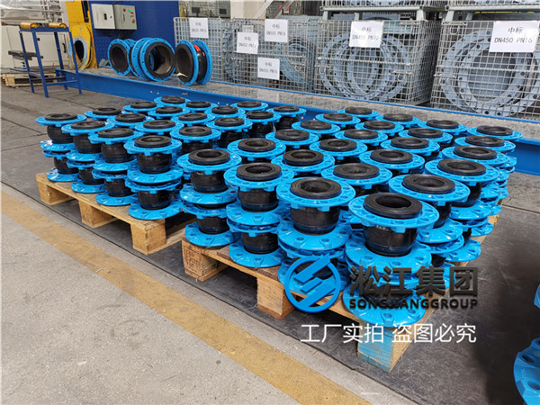 長沙液壓油用DN80橡膠避震接頭 長沙液壓油用DN80橡膠避震接頭