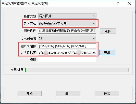16公斤補(bǔ)償裝置更多圖集 16公斤補(bǔ)償裝置更多圖集