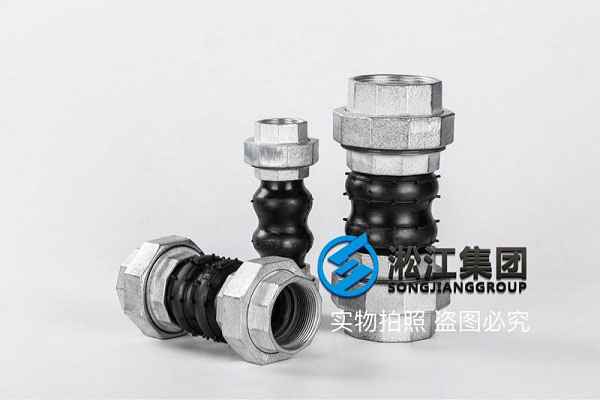 淄博螺紋式軟接頭產品實力 淄博螺紋式軟接頭產品實力